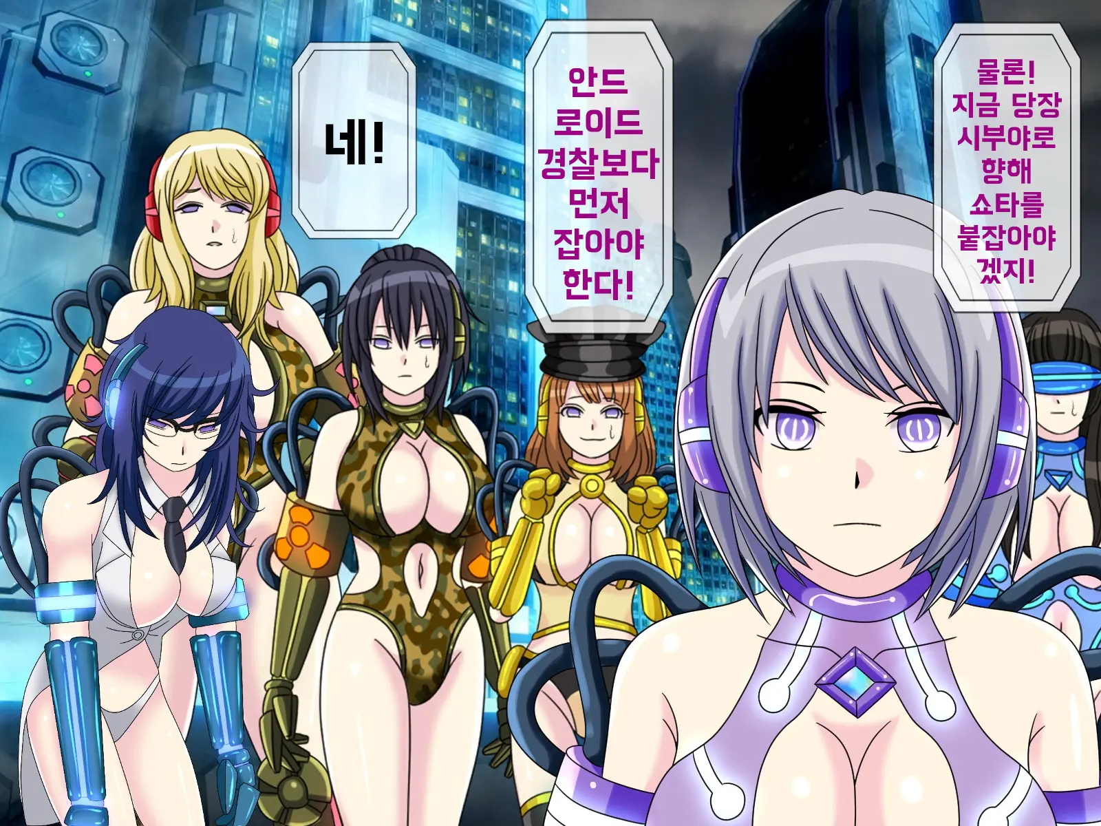 Mugen Shasei Goumon 7 | 무한사정고문 7